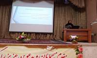 همایش مدیریت بحران کرونا با سخنرانی خانم دکتر فاطمه مهرزاد